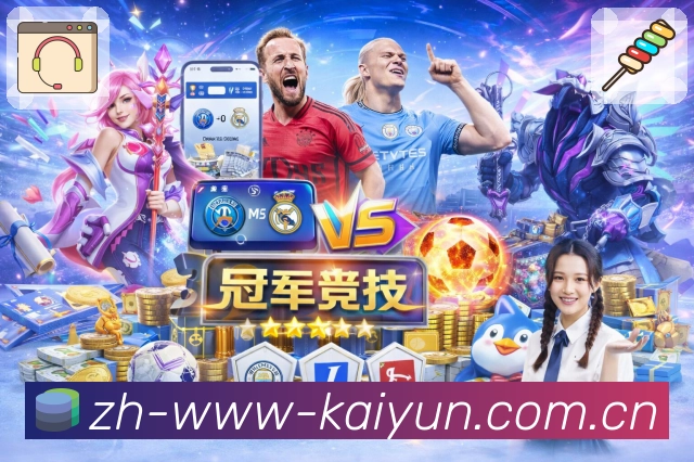 战队资料与排名